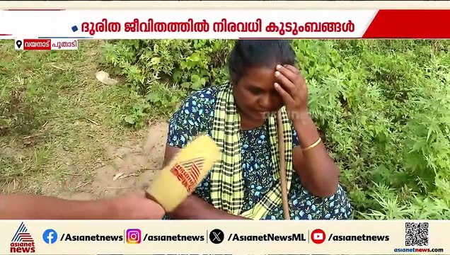 സര്‍ക്കാര്‍ സേവനം ചെല്ലാത്ത ഒരു ഗ്രാമമുണ്ട് പൂതാടിയിൽ; ഒറ്റപ്പെട്ട കുറേ മനുഷ്യരും