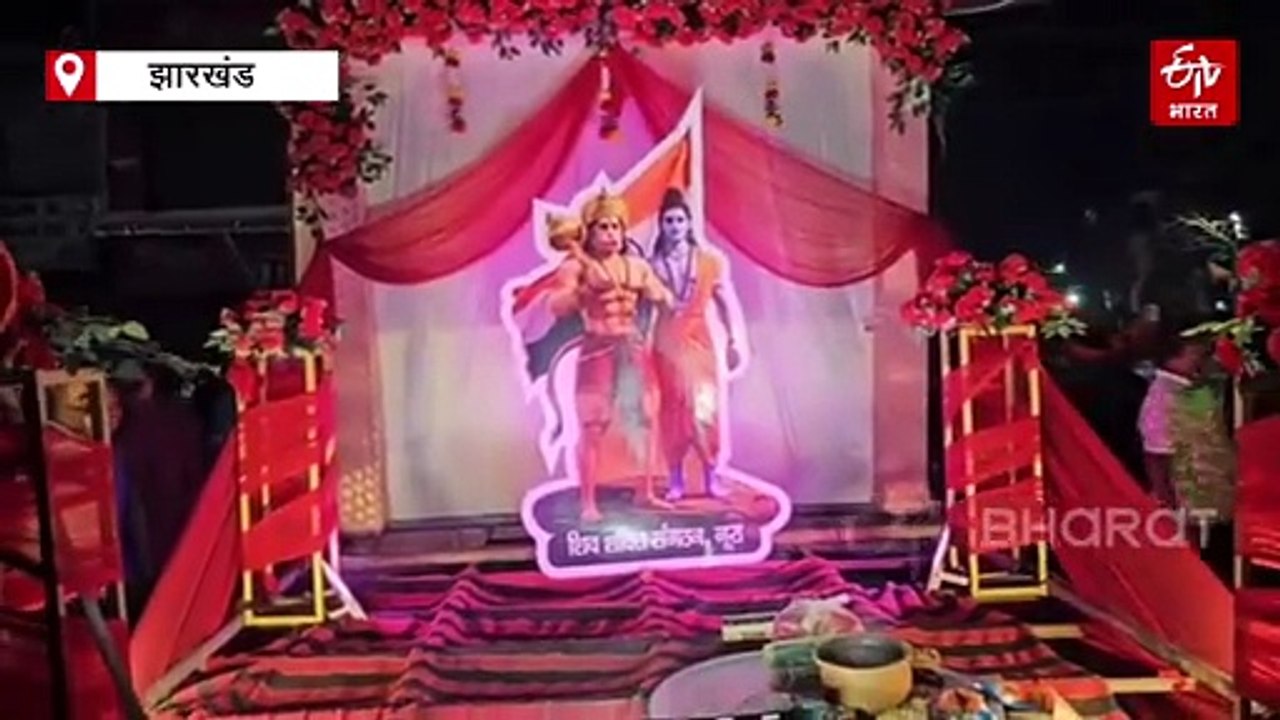 हजारीबाग में रामनवमी महापर्व का हुआ आगाज, मंगला जुलूस में रामभक्तों का शक्ति प्रदर्शन