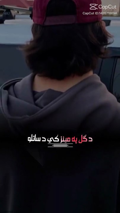 Quran