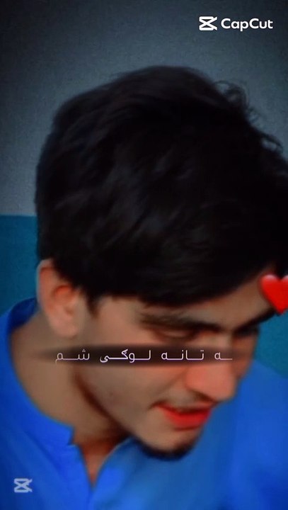 Quran