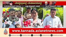 DK Shivakumar: ಗ್ಯಾಸ್‌ ಸಿಲಿಂಡರ್‌ ಬೆಲೆ ಹೆಚ್ಚಳ, ಸಂಸದರು ಯಾಕೆ ಮಾತನಾಡುತ್ತಿಲ್ಲ | Gas Cylinder Shortage