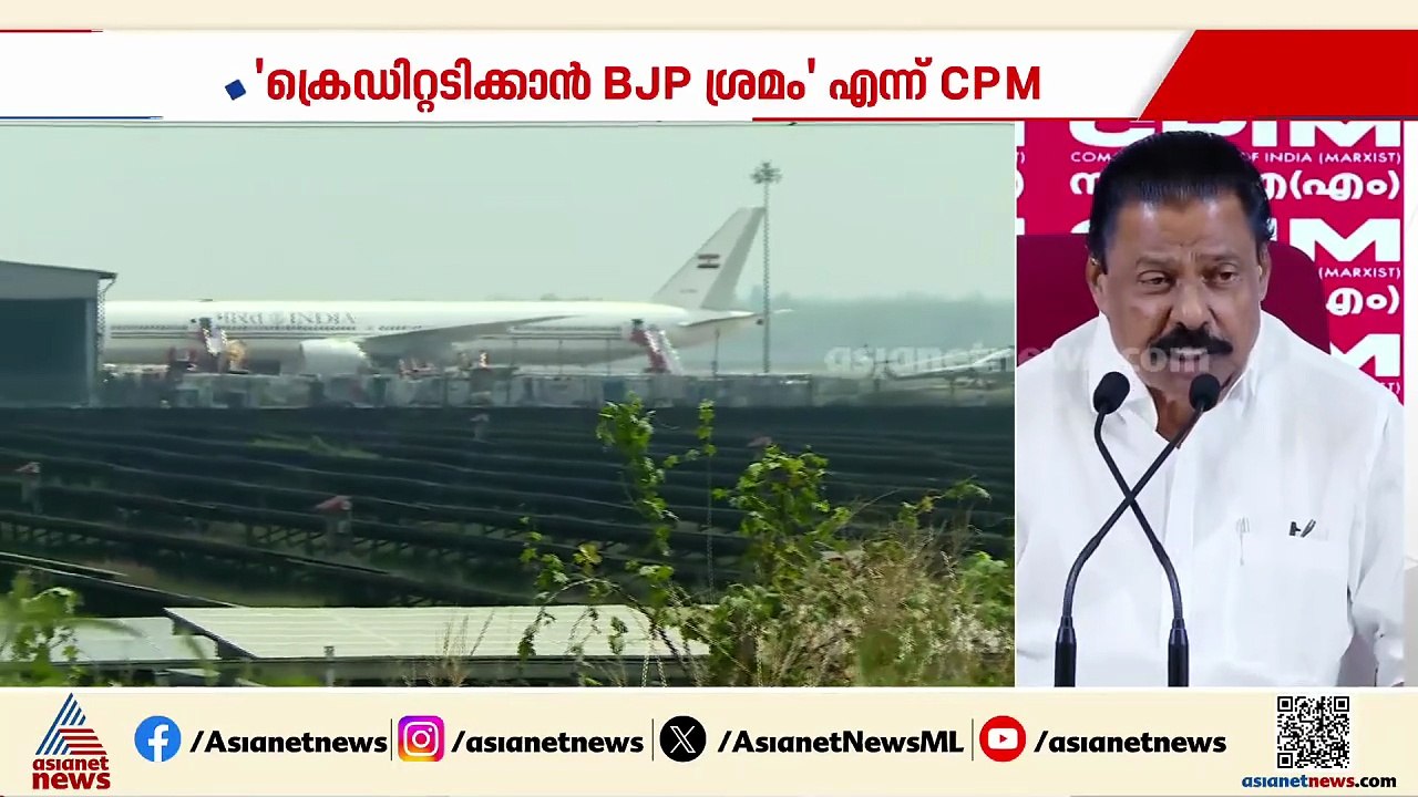 'കേരളമല്ലാതെ മറ്റൊരു സംസ്ഥാനം ദേശീയപാത വികസനത്ത...