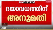 13 വർഷമായി കിടപ്പിലായിരുന്ന ഹരീഷ് റാണയ്ക്ക് ദയാവധത്തിന് അനുമതി നൽകി സുപ്രിം‌കോടതി...