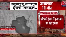 इजरायल का ईरान के बैलिस्टिक मिसाइल लॉन्चरों पर बड़ा मिसाइल हमला, IDF ने किया ये दावा