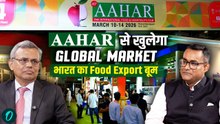 भारत का Food Processing सेक्टर 700 Billion Dollar की ओर Amb. Jawed Ashraf, Chairman, ITPO | Oneindia