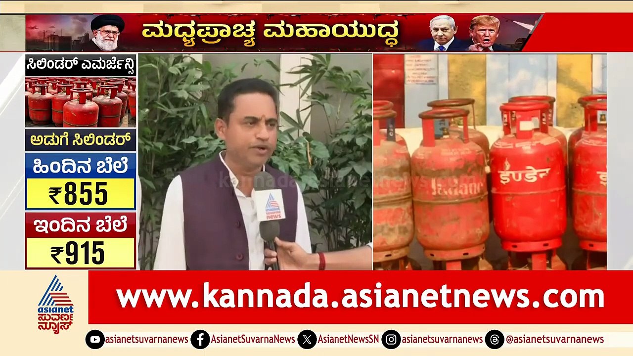 ಯುದ್ಧ ಮುಂದುವರೆದ್ರೆ ಪೆಟ್ರೋಲ್, ಡೀಸಲ್ ದರ ಹೆಚ್ಚಳ | Petrol, Diesel Price | Iran Israel War Effect