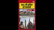 ईरान ने स्ट्रेट ऑफ होर्मुज से तेल निर्यात बंद करने की दी चेतावनी