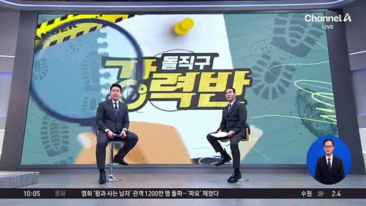[돌직구 강력반]“북한서 가족 데려와줄게”…1천만 원 뜯은 탈북 브로커 징역형
