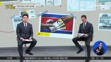 [돌직구 강력반]복면 괴한들, 가정집서 일가족 폭행·결박