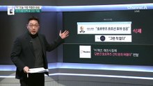 美 “호르무즈 유조선 호위” 발표했다가 철회, 왜?