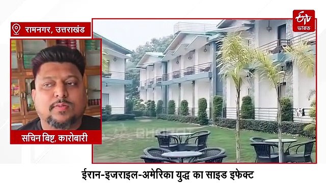 कॉर्बेट नगरी रामनगर में गैस सिलेंडर की किल्लत, बुकिंग बैकलॉग बढ़ा, होटल-रेस्टोरेंट के साथ घरों में बढ़ी चिंता