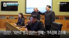 北, 모즈타바 승계 지지…김정은 속셈은?