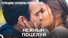 Любовь Исцеляет - Дочка