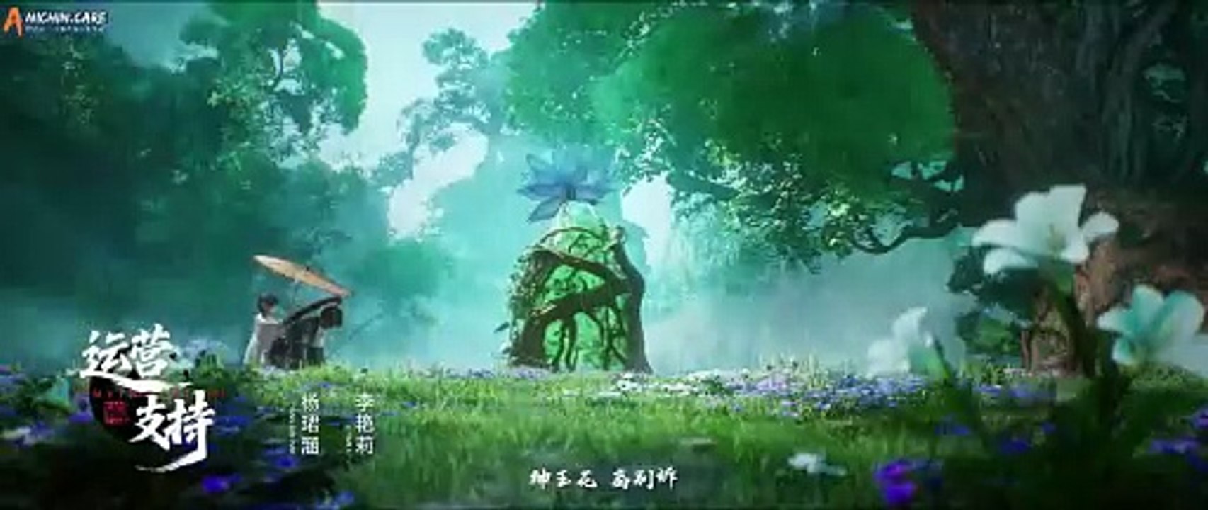 Tomb of Fallen Gods Season 3 Episode 28 Subtitle Indonesia