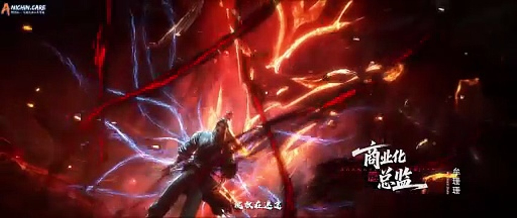 Tomb of Fallen Gods Season 3 Episode 27 Subtitle Indonesia