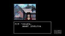 怪奇ホラーミステリー　星影の館殺人事件　スチーム（Mysterious Horror Mystery Star Shadow House Murder Case Steam）pert3