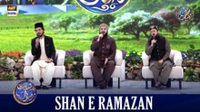 Middath e Rasool SAWW | Shan e Iftar | 11 MAR 2026 | Waseem Badami | #shaneramazan