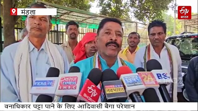 बैगा आदिवासियों के सब्र का बांध टूटा, 15 साल से वनाधिकार पट्टे का इंतजार