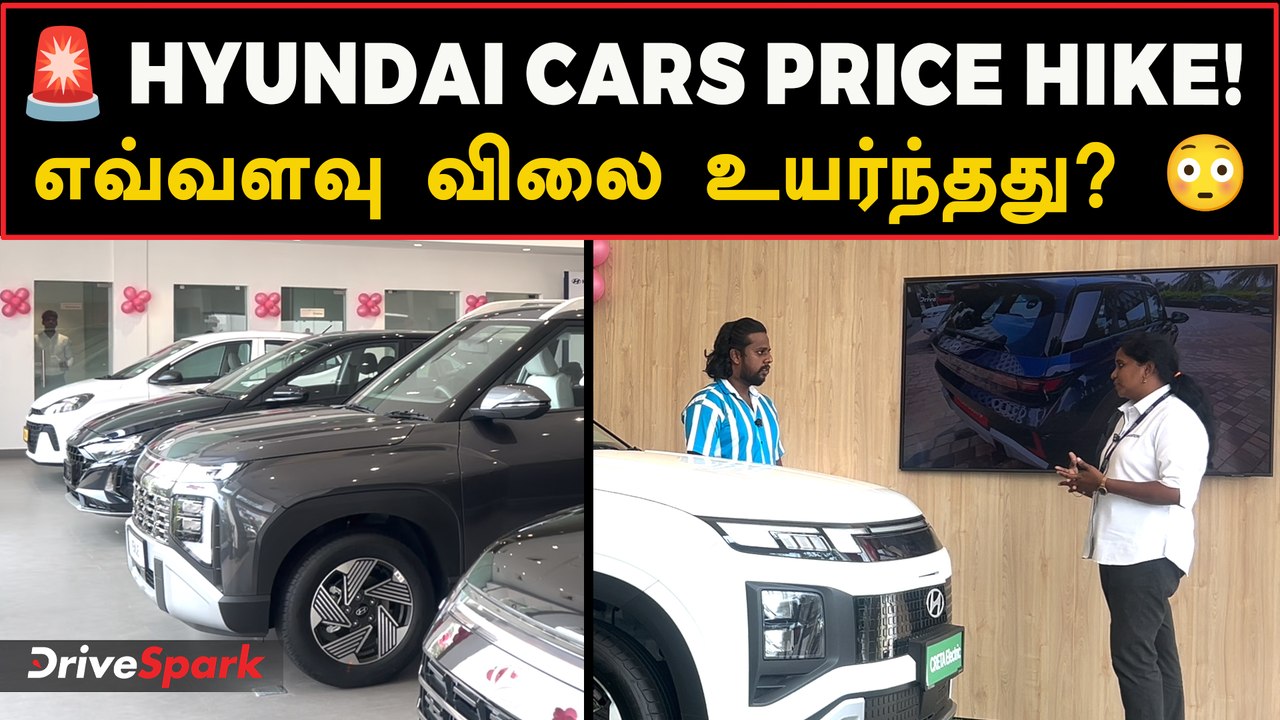 Hyundai Cars Price Hike 2026 😱 | Creta உட்பட எல்லா Cars விலை உயர்வு | March + Navarathri Discount