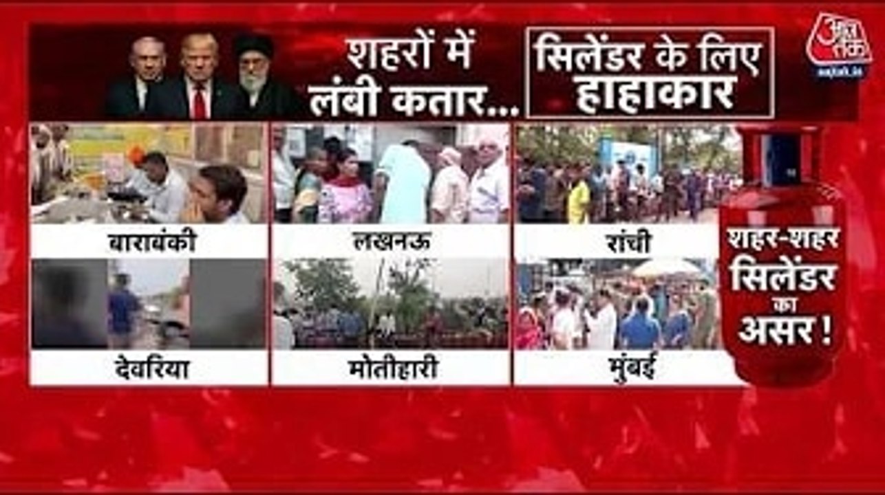 'रोजे चल रहे हैं, गैस खत्म...', लखनऊ में दूसरे दिन भी LPG संकट से परेशान लोग