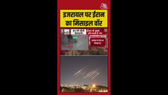 ईरान ने इजरायल और कतर पर किया मिसाइल हमला