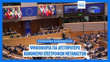 Ειδήσεις | 11 Μαρτίου 2026 - Μεσημβρινό δελτίο