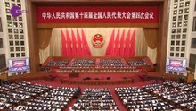 China's national legislature holds second plenary meeting