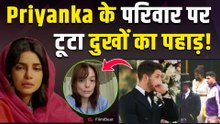 Priyanka Chopra के ससुराल में पसरा मातम, Nick Jonas की मुंहबोली बहन Maya Kibbel का निधन! FilmiBeat