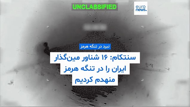 شورای امنیت سازمان ملل خواستار توقف فوری حملات ایران به کشورهای خلیج فارس شد