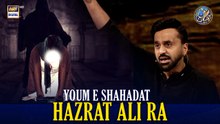 Quran Aur Science | Daantan e Shahadat "HAZRAT ALI RA"| 11 MAR 2026 | Waseem Badami