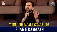Shan e Ali RA | Youm e Shahadat Hazrat Ali RA | 21 Ramazan | 11 MAR 2026 | Waaseem Badami | #shaneiftar