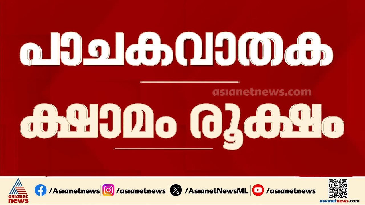ദില്ലി ഹൈക്കോടതിയെവരെ ബാധിക്കുന്ന പാചകവാതക പ്രതിസന്ധി! | Cooking gas crisis | LPG | Delhi high court