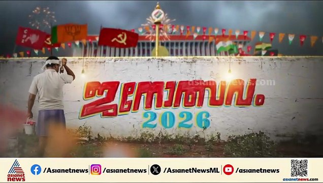 ആദ്യ പട്ടികയിൽ 40ലധികം സ്ഥാനാർഥികൾ, കോൺഗ്രസ് തെരഞ്ഞെടുപ്പ് സമിതി ഇന്ന് ചേരും