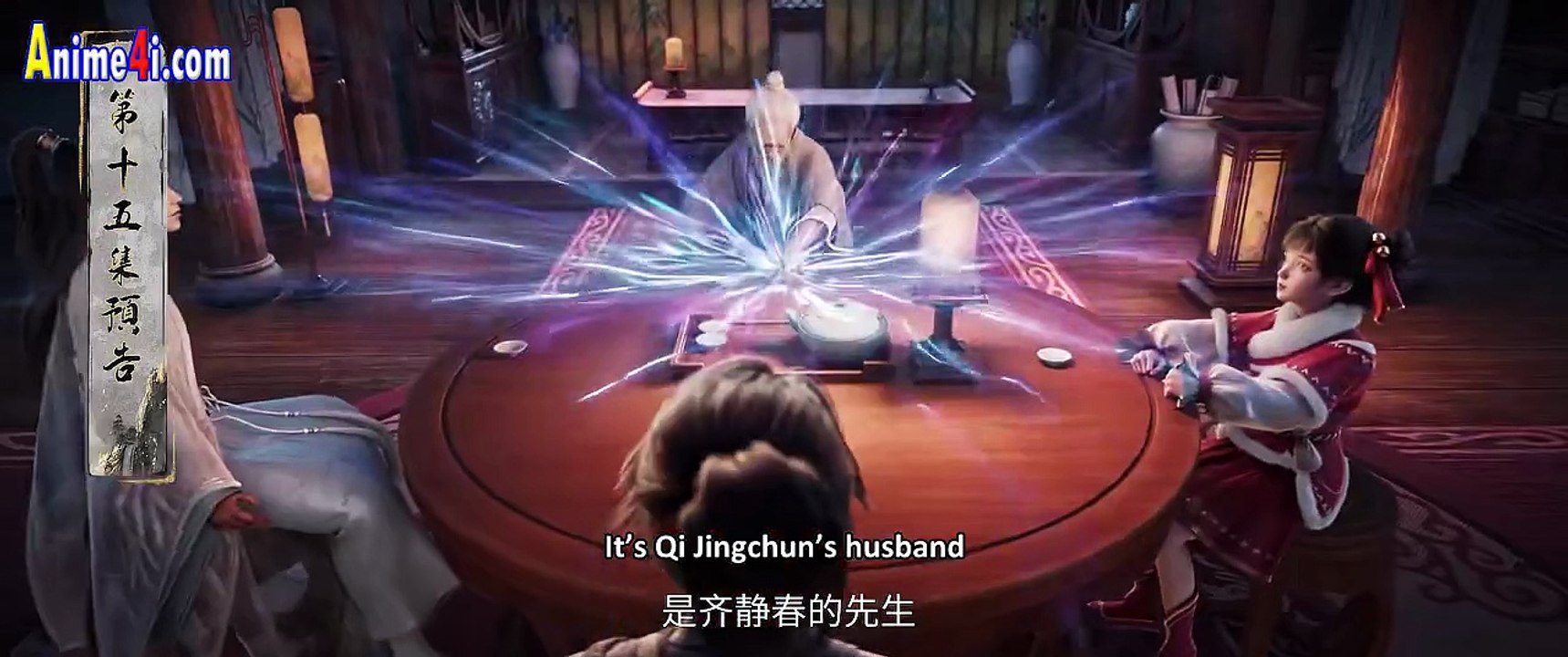 Sword of Coming Season 2 EP15 Trailer