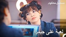 ألا يوجد أحد يسمع صوت الشعب؟ - محكوم الحلقة 5
