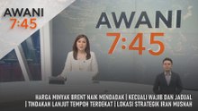 AWANI 7:45 [11/3/2026] – Harga Minyak Brent Naik Mendadak | Kecuali Wajib Dan Jadual | Tindakan Lanjut Tempoh Terdekat | Lokasi Strategik Iran Musnah