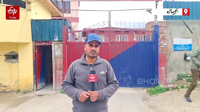 بجبہاڑہ پولیس کی منشیات فروشوں کے خلاف بڑی کارروائی، سات گرفتار، 13 کلو منشیات ضبط