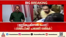 ഭൂമി തട്ടിപ്പ് പരാതിക്ക് പിന്നിൽ കടകംപള്ളി: ഉണ്ണികൃഷ്ണൻ പോറ്റി