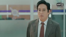 พลอยน้ำเพชร ตอนที่ 19 (EP.19) วันที่ 11 มีนาคม 2569