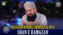 Qaseeda Burda Shareef & Dua | Mufti Sohail Raza Amjadi | Waseem Badami | 11 March 2026 | #shaneftaar