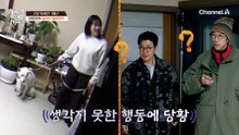 가족들의 대처가 달라졌다! 첫 번째 솔루션 후, 달라진 점은?