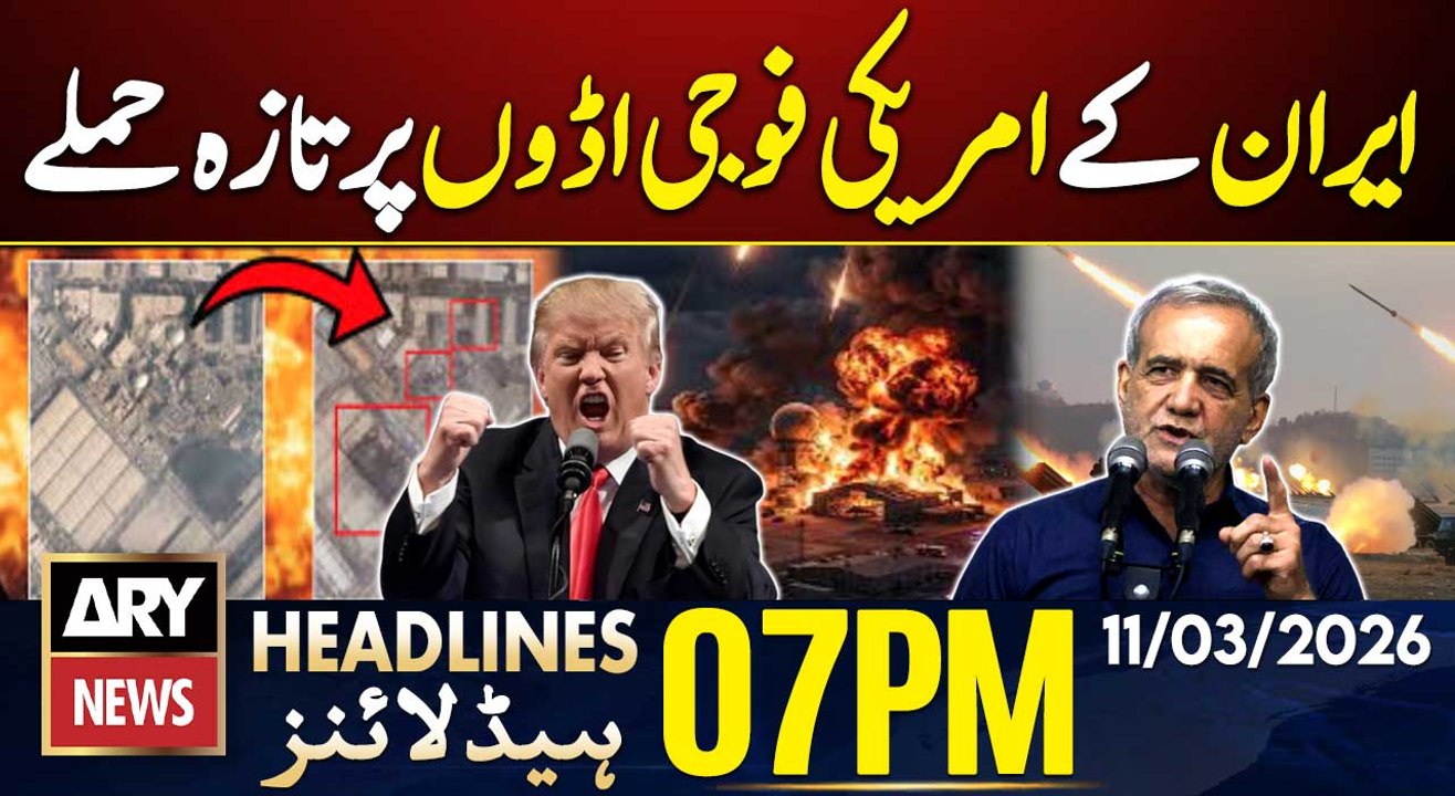 Fresh attacks on US military bases by Iran | ARY News 7 PM Headlines | 11th March 2026