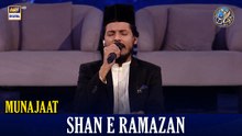 Munajaat | Waseem Badami | 11 March 2026 | Shan e Iftar | #shaneramazan