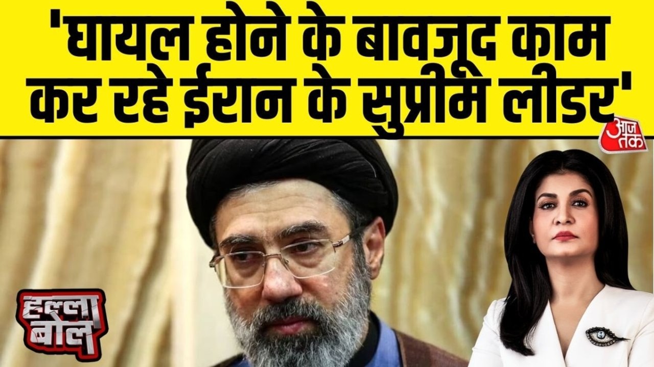 ईरान के नए सुप्रीम लीडर मोजतबा खामेनेई युद्ध मे...