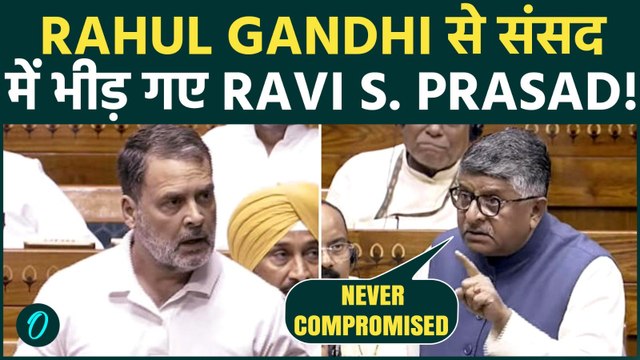 LOK SABHA ड्रामा: Rahul Gandhi & Ravi Shankar Prasad में तीखी बहस, Om Birla No confidence में हंगामा