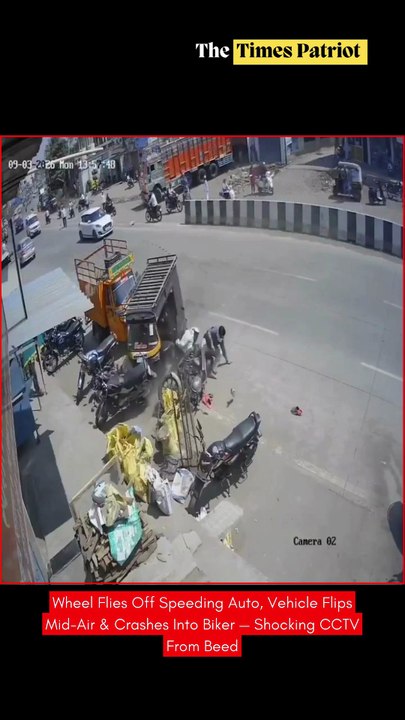 Shocking CCTV: Speeding Auto’s Wheel Comes Off, Vehicle Flips Into Air and Crashes Into Bike in Beed