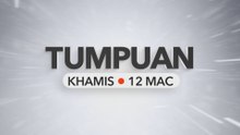Tumpuan Khamis – 12 Mac 2026