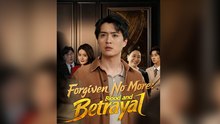 Forgiven No More Blood And Betrayal