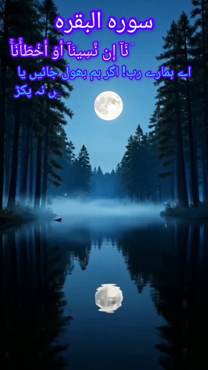 Soft Heart Touching Quran Tilawat | Beautiful Qurani Duas That Bring Peace to the Heart