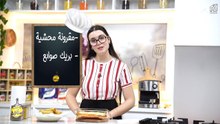 cannelloni , Brik Swabaa Fatma - Bentek sannefa Romdhan Ep 21